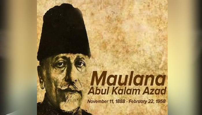 मौलाना अबुल कलाम आजाद और राष्ट्रीय शिक्षा दिवस, जानें क्या है दोनों में रिश्ता