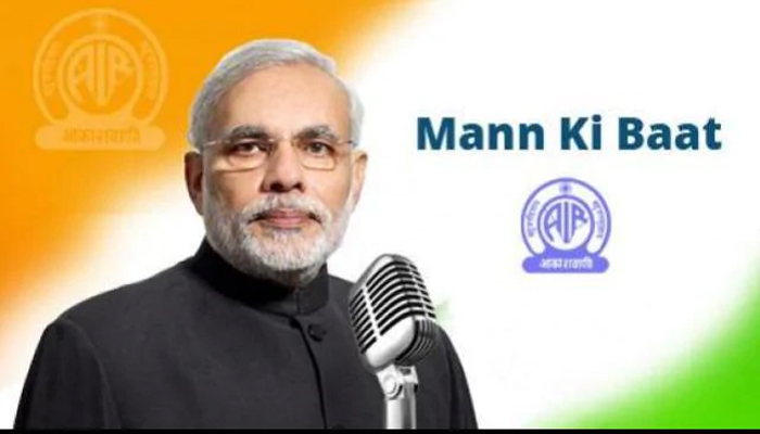 PM Modi Mann Ki Baat : जानिए 59वीं बार देश को संबोधित करते हुए PM मोदी ने क्या कहा