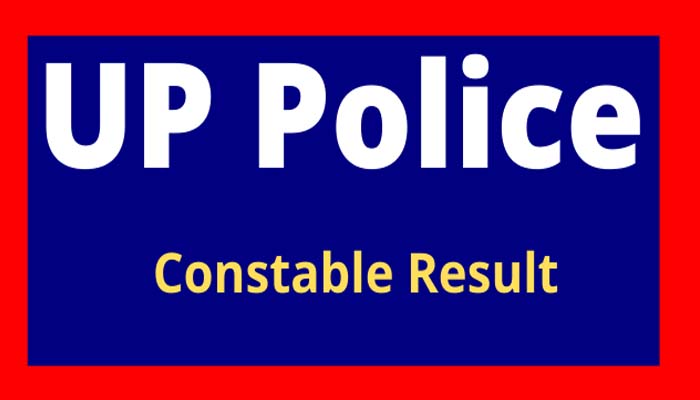 UP Police constable Result 2019: रिजल्ट जारी, यहां और ऐसे करें चेक