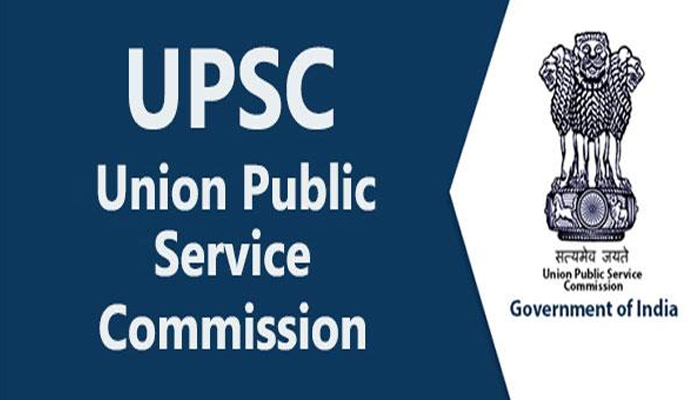 PCS की तैयारी करने वालों के लिए बुरी खबर, आयोग ने उठाया ये बड़ा कदम
