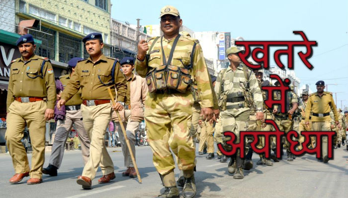 अयोध्या में हमला करने के मंसूबे से भारत में दाखिल हुए आतंकी, बढ़ाई गयी सुरक्षा 