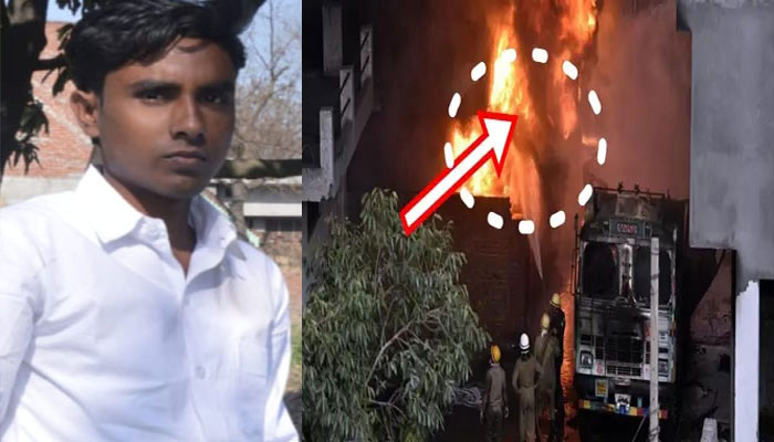दिल्ली अग्निकांड: मौत से पहले की ये आवाज सुन खड़े हो जाएंगे आपके रोंगटे
