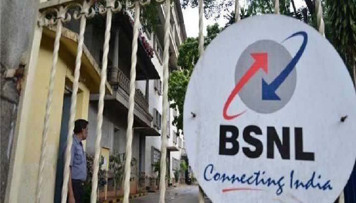 BSNL ने 1,700 करोड़ रुपये का चुकाया कर्ज, कर्मचारियों पर किया ये बड़ा ऐलान