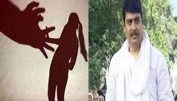BSP सांसद पर दुष्कर्म का आरोप तय, पीड़िता को दी थी जान से मारने की धमकी