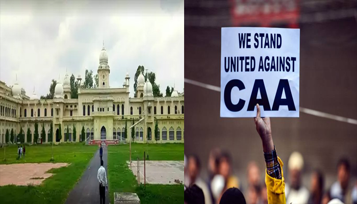 लखनऊ विश्वविद्यालय में सीएए पर होगी वाद-विवाद प्रतियोगिता