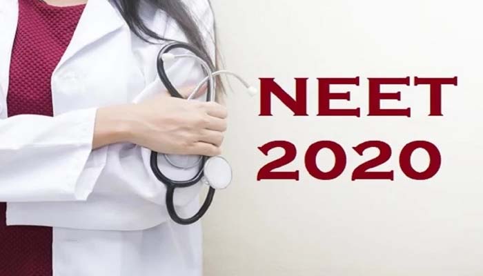 NEET PG 2020: नीट परीक्षा का परिणाम घोष‍ित