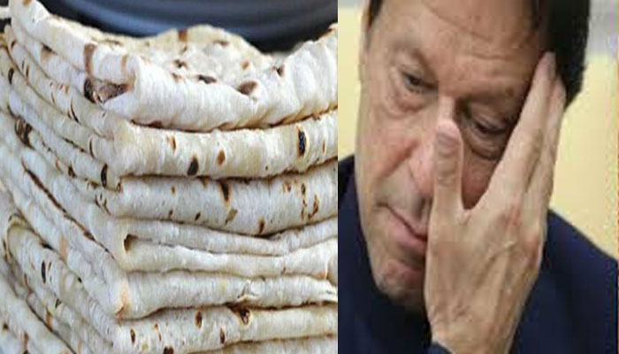 पाकिस्तान दाने-दाने को मोहताज, मच रहा रोटी पर हाहाकार, लाचार है इमरान सरकार