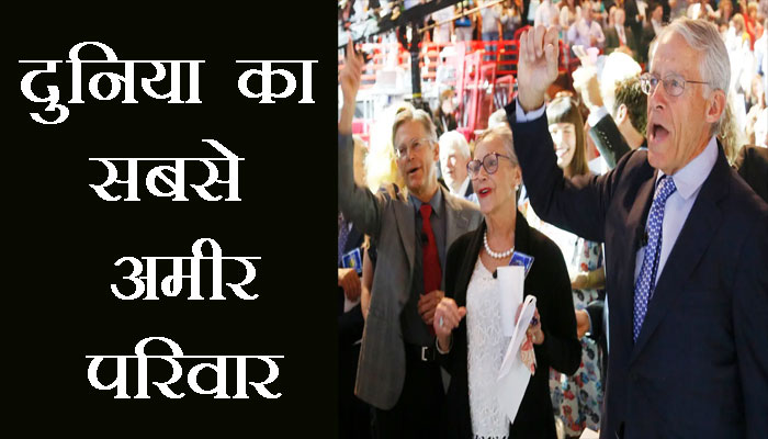 कई देशों की GDP से ज्यादा है इनकी संपत्ति: एक मिनट की कमाई जान हो जाएंगे हैरान