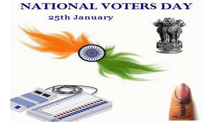 25 जनवरी, राष्ट्रीय मतदाता दिवस, आपको पता है क्यों मनाया जाता है ये दिवस