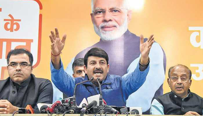Delhi Election Result 2020: रूझानों में AAP की जीत, जानिए क्या बोले BJP नेता