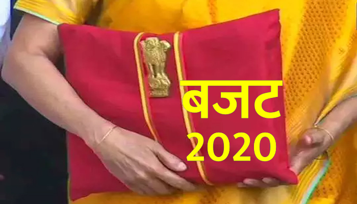 #Budget2020 में आम लोगों के लिए क्या है खास, एक Click में जानें बजट 2020 में क्या है खास