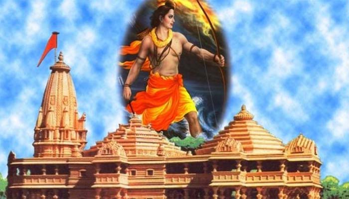 राम मंदिर के लिए मोदी सरकार ने दिया पहला चंदा, जल्द होगा निर्माण