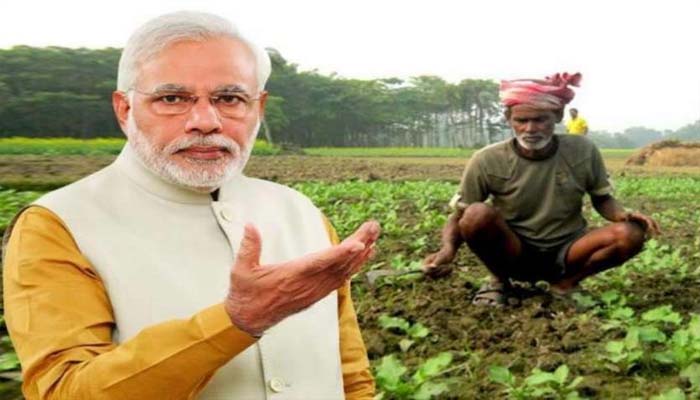 किसानों के लिए खुशखबरी: मोदी सरकार ने लिया ये बड़ा फैसला