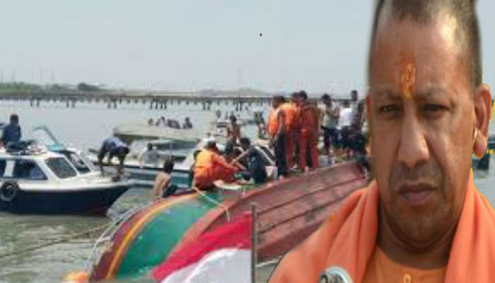 भयानक हादसे से रो उठा यूपी: मजदूरों से भरी नाव गंगा में पलटी, कई लोग लापता