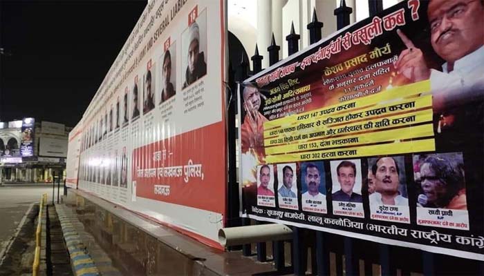 BJP नेताओं के खिलाफ पोस्टर लगाने पर फंसी कांग्रेस, लिया गया ये एक्शन
