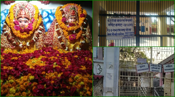 नवरात्रि में बदला इतिहास: भक्तों के लिए बंद रहेंगे इन मंदिरों के कपाट