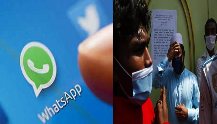कोविड-19: सरकार ने बनाया WhatsApp चैट बॉट, जानिए इसके इस्तेमाल का तरीका