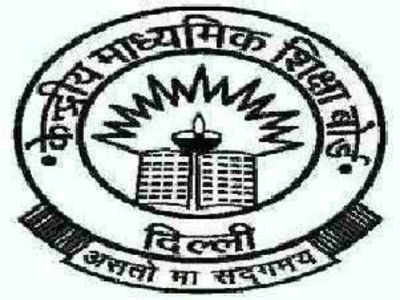 कोरोना: मदद के लिए आगे आया CBSE, PM फंड में दिए इतने लाख रूपए