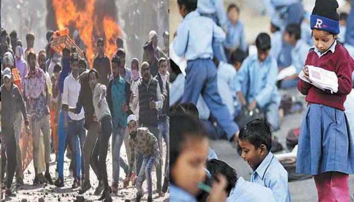 दिल्ली हिंसा में जल रहा बच्चों का भविष्य: स्कूल बंद, परीक्षाएं टली