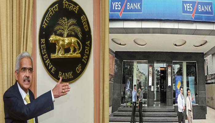 Yes Bank से बड़ी खबरः RBI ने किया ये एलान, ग्राहकों में खुशी की लहर