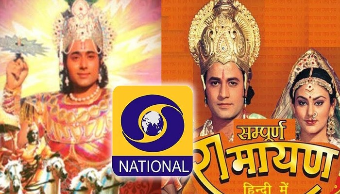 रामायण-महाभारत के प्रसारण से डीडी के दिन बहुरे, देश में बन गया नंबर वन