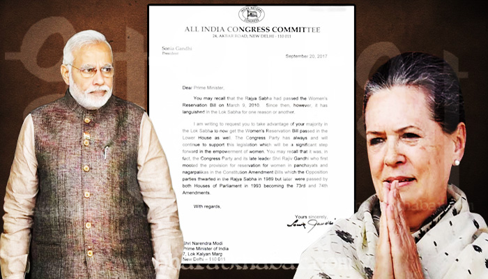 सोनिया गांधी ने PM मोदी को लिखी चिट्ठी, उद्योगों को सुधारने के लिए दी ये सलाह