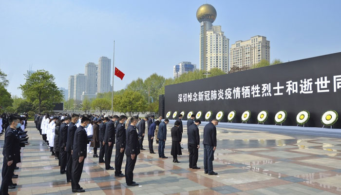 कोरोना वायरस: चीन में मृतकों की याद में मनाया गया राष्ट्रीय शोक दिवस