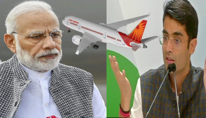 एयर इंडिया के इस कदम पर कांग्रेस ने सरकार को घेरा, सुरक्षा पर उठाये ये सवाल