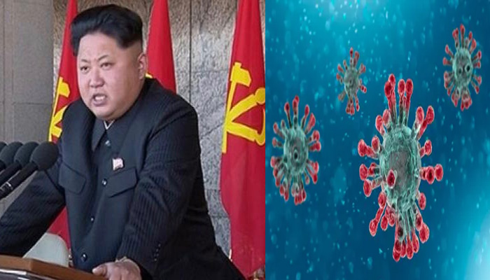 उत्तर कोरिया: कोरोना के खिलाफ लड़ाई तेज, तानाशाह कर सकता है ये बड़ा एलान