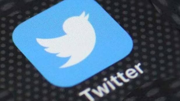 Twitter यूजर्स के लिए बड़ी खबर, कंपनी ने बंद किया ये बड़ा फीचर