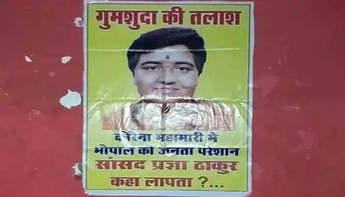 साध्वी प्रज्ञा लापता: भाजपा में मची अफरा-तफरी, जगह-जगह लगे पोस्टर