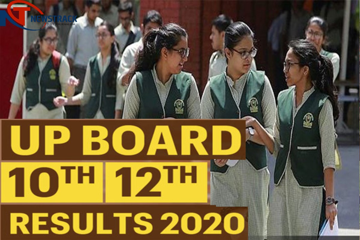 UP Board Result 2020: आज जारी होगा 10वीं-12वीं का रिजल्ट, देखें यहां...
