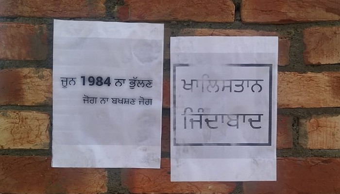 खालिस्तानियों का खौफ: भारत में लगे विवादित पोस्टर, राज्य में मचा हड़कंप