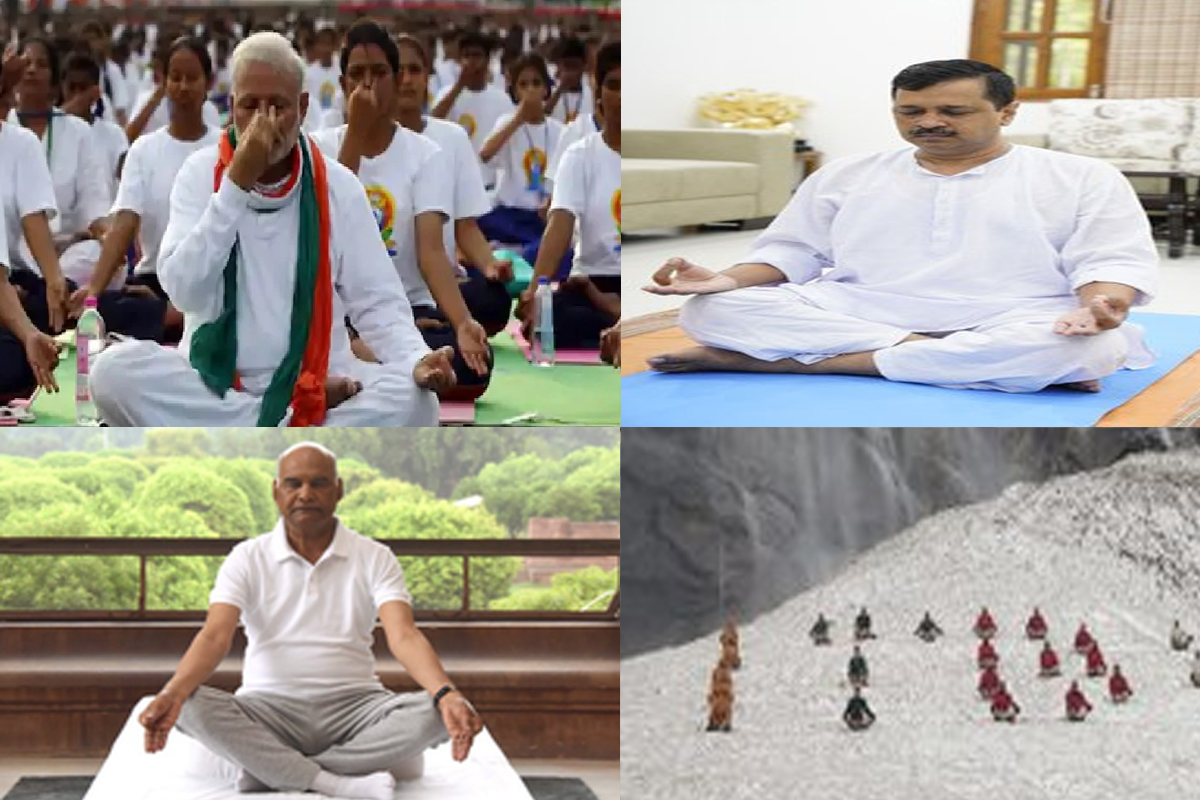 अंतर्राष्ट्रीय योग दिवस: प्रधानमंत्री, राष्ट्रपति समेत इन दिग्गजों ने किया योगाभ्यास
