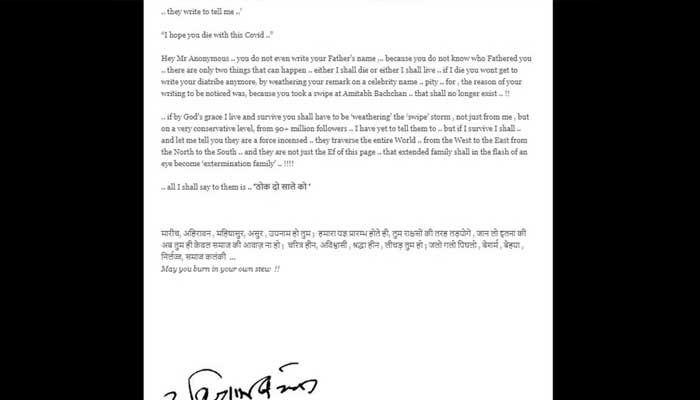 Amitabh Bachchan Open Letter