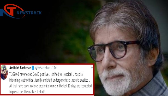 अमिताभ बच्चन को हुआ कोरोना, परिवार की रिपोर्ट पर कही ये बात