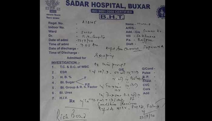 Buxer Sadar Hospital