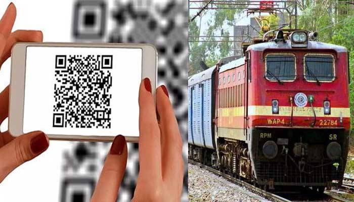 रेलवे का बड़ा बदलावः अब टिकट नहीं, QR कोड कंफर्म करेगा आपकी सीट