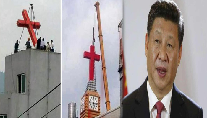 चीन में अब ईसाइयों पर निशाना