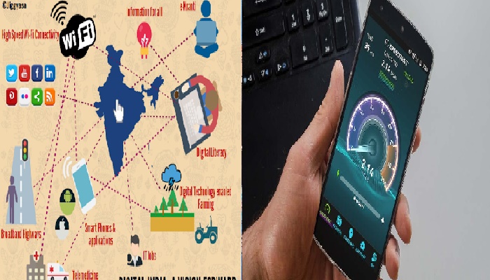 इंटरनेट की कछुआ स्पीड से दम तोड़ रहा है डिजिटल इंडिया