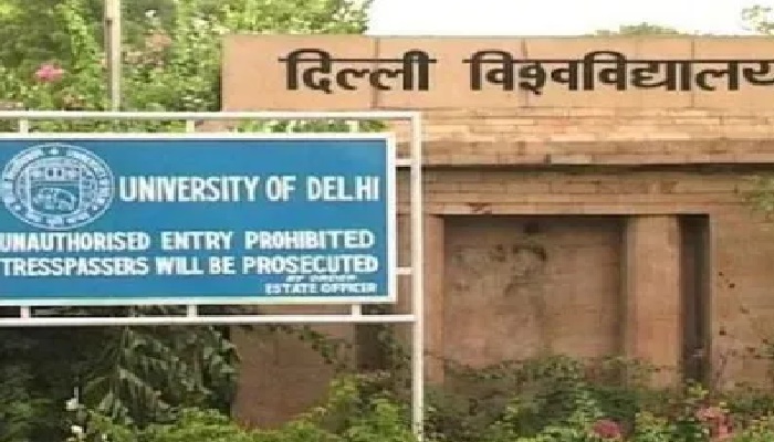 मॉक टेस्ट में ही फेल हो गई दिल्ली यूनिवर्सिटी, सोशल मीडिया पर छिड़ी बहस