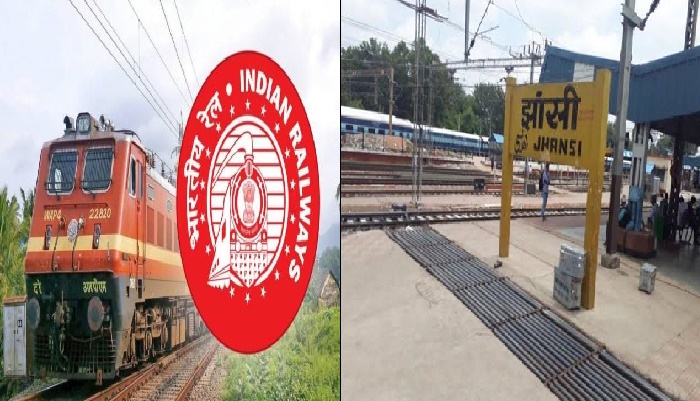 भारतीय रेल: झांसी ने हासिल की बड़ी उपलब्धि, ट्रेनों के समय पालन में बनाया रिकॉर्ड