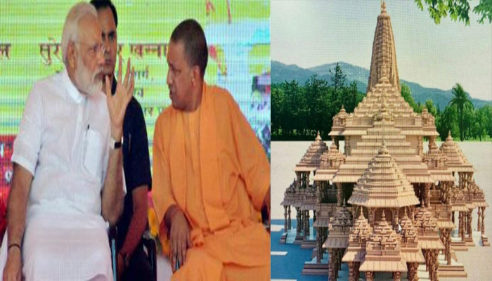 राम मंदिर भूमि पूजन: PM मोदी से पहले CM योगी जाएंगे अयोध्या, करेंगे ये काम