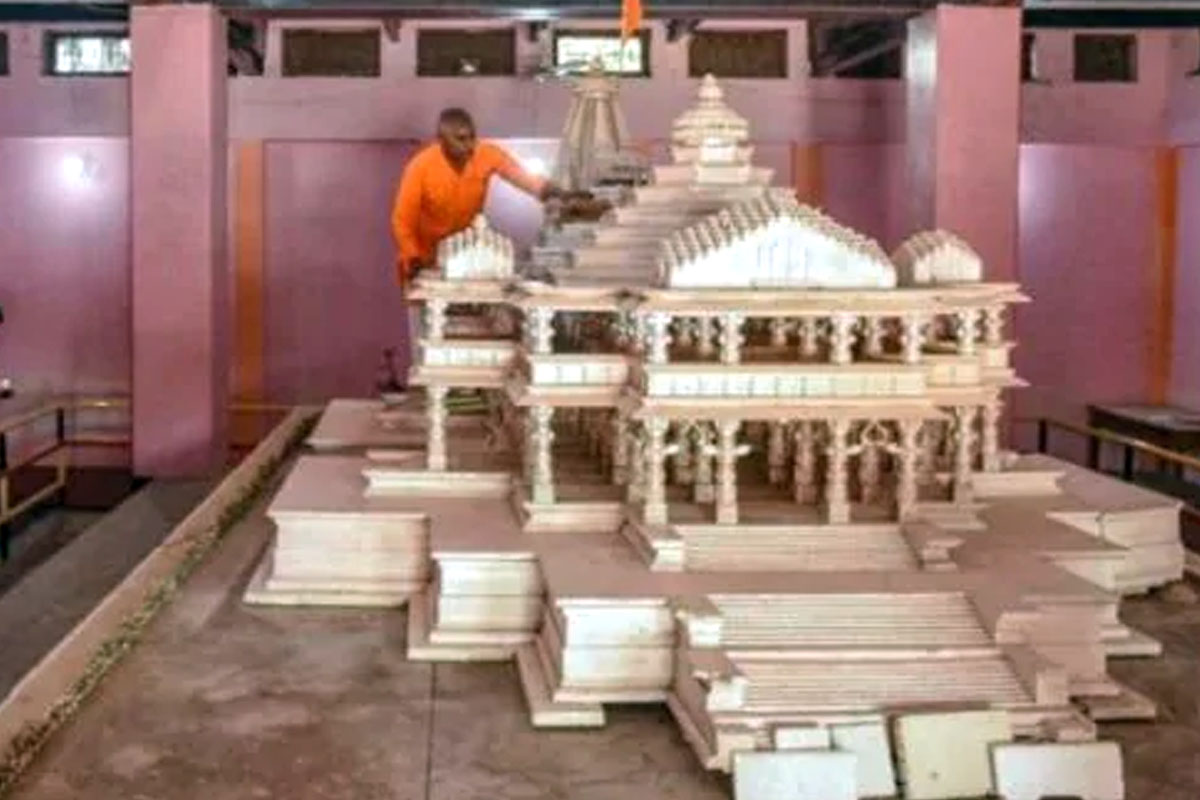 राम जन्मभूमि मंदिर भूमिपूजनः मुहूर्त विवाद नाहक, राम नाम से कट जाते हैं संकट