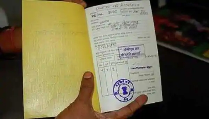 यूपी सरकार का दावा, इतने राशन कार्डों पर निःशुल्क हुआ वितरण