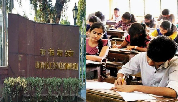 सिविल सेवा परीक्षा 2019 के साक्षात्कार शुरू, उम्मीदवारों को ये सुविधा देगा UPSC