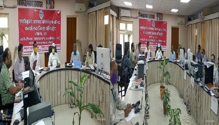 कोविड कंट्रोल रूम स्थापित करने पर DM की बैठक, अधिकारियों को दिए निर्देश