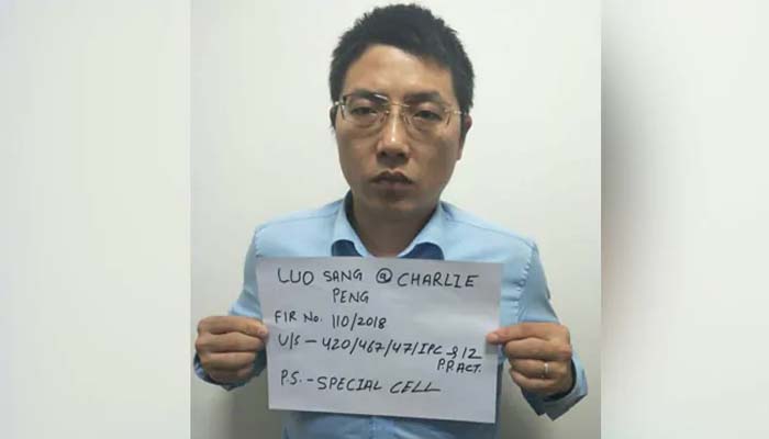 चीनी नागरिक चार्ली पेंग के खिलाफ जांच में कई चौंकाने वाली बातें आई सामने