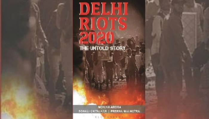 Delhi Riots 2020