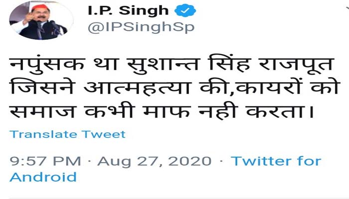 Ip Singh Tweet